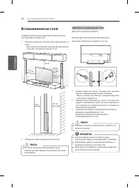 Страница 124