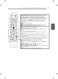 Страница 127