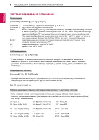 Страница 137