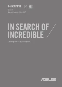 Asus X505BA VivoBook 15