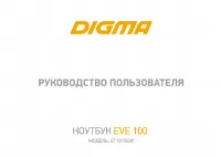 Digma EVE 100