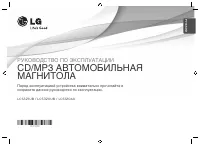 LG LCS120AX
