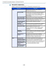 Страница 100