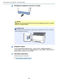 Страница 114