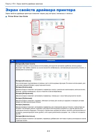 Страница 136