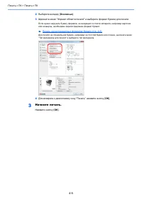 Страница 139