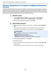 Страница 147