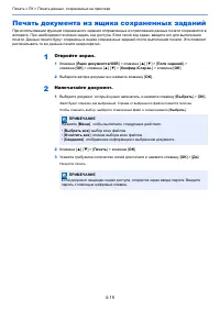 Страница 149