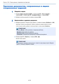 Страница 150