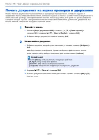 Страница 153