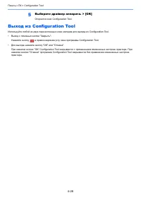 Страница 160