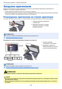 Страница 165