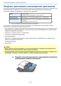 Страница 166