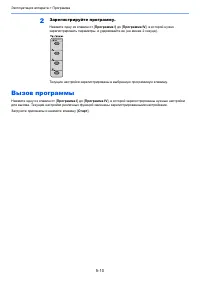 Страница 173