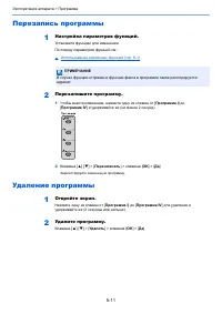 Страница 174