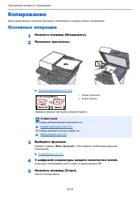 Страница 176