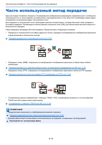 Страница 178