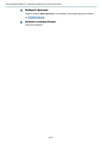 Страница 180