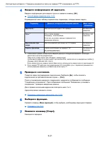 Страница 184