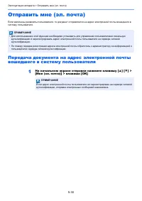 Страница 193