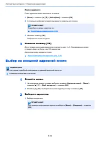 Страница 196