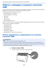 Страница 202