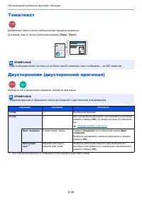 Страница 235