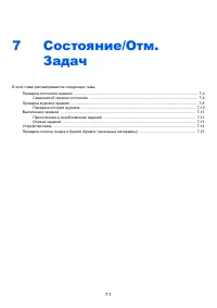 Страница 239