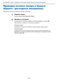 Страница 253