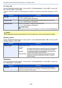 Страница 273