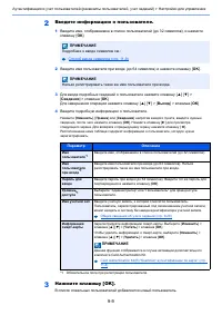 Страница 303