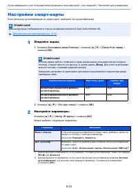 Страница 317