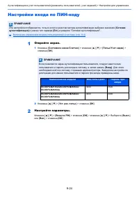 Страница 318