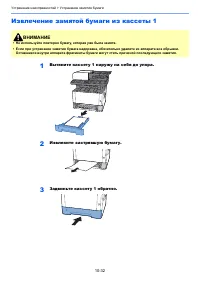 Страница 371
