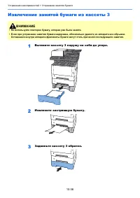 Страница 375