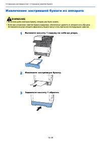 Страница 378