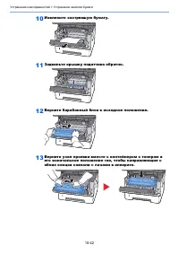 Страница 381