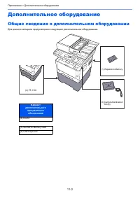 Страница 389