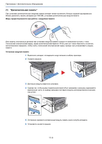 Страница 390