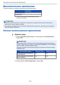 Страница 393