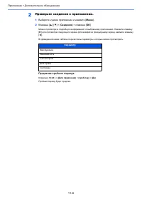 Страница 395