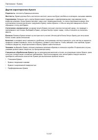 Страница 404