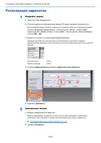 Страница 102