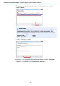 Страница 105