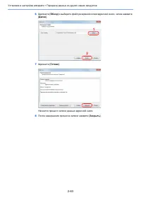 Страница 108