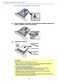Страница 113