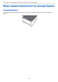 Страница 115