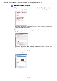 Страница 119