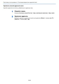 Страница 132