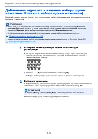 Страница 133